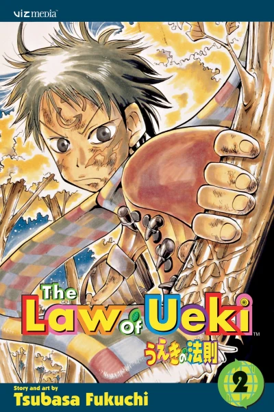 Cover of Vol. 2