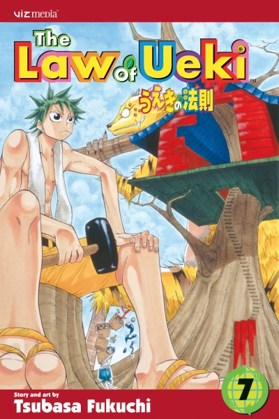 Cover of Vol. 7