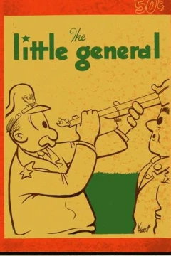 The Little General