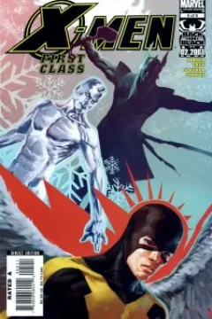 The Littlest Frost Giant