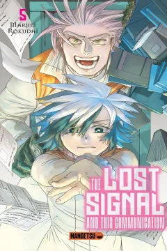 Issue #5