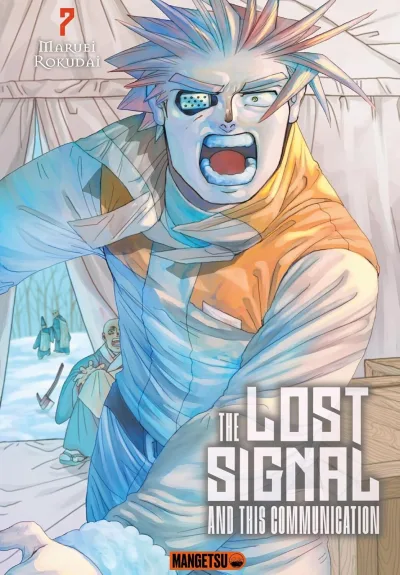 Cover of Issue #7