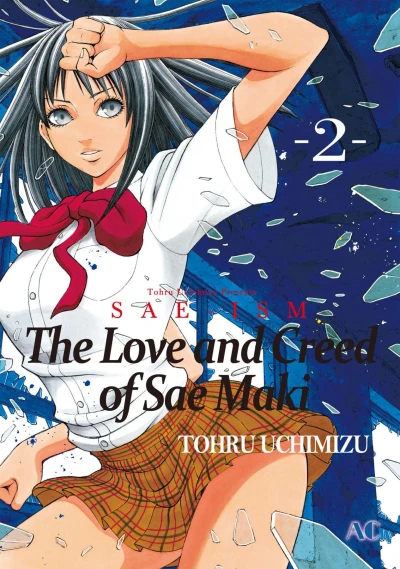 Cover of Vol. 2