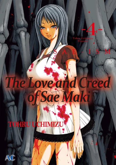 Cover of Vol. 4