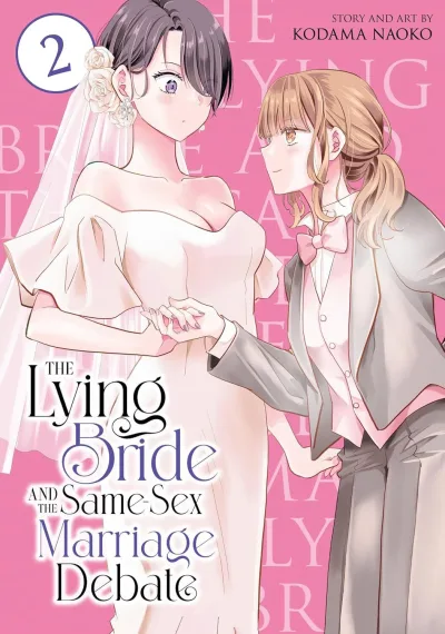 Cover of Volume #2