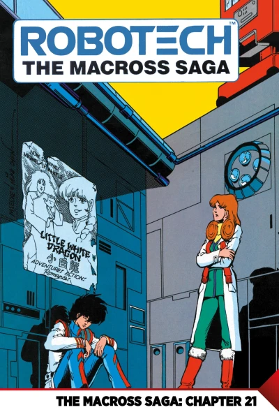 Cover of Chapter 21: A New Dawn