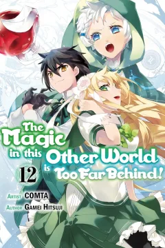 Volume 12