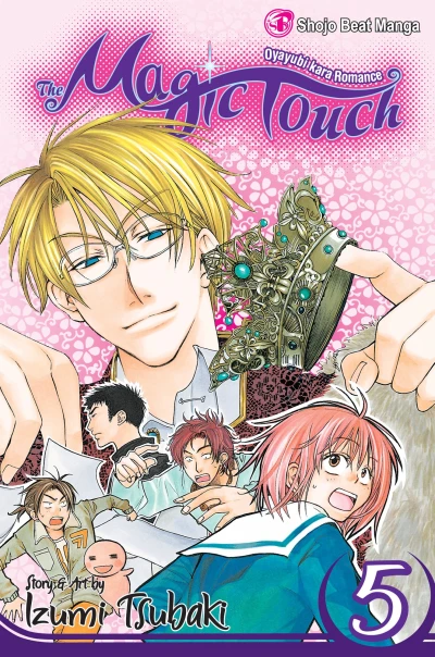 Cover of Vol. 5