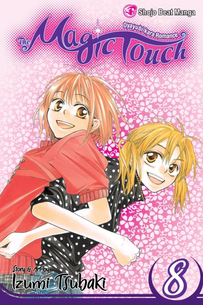 Cover of Vol. 8