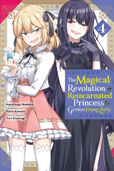 Cover of Volume 4