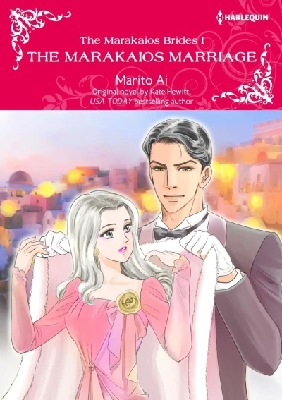 Cover of The Marakaios Brides I