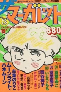 Issue #198303