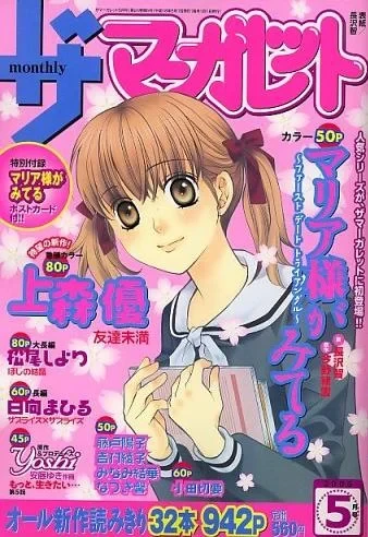 Cover of Volume #200605