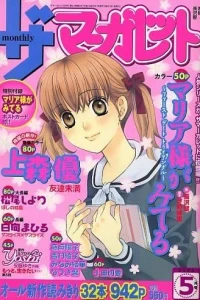Volume #200605