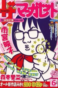 Issue #200606