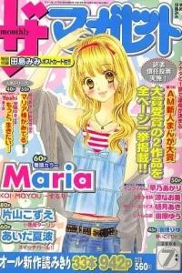 Issue #200607
