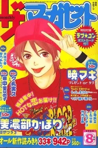 Issue #200608