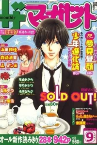 Issue #200609