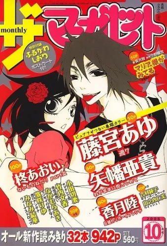 Cover of Volume #200610