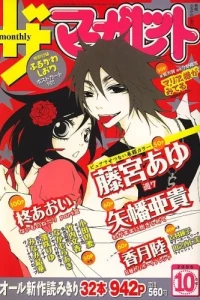 Issue #200610