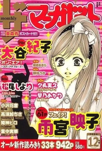 Cover of Volume #200612