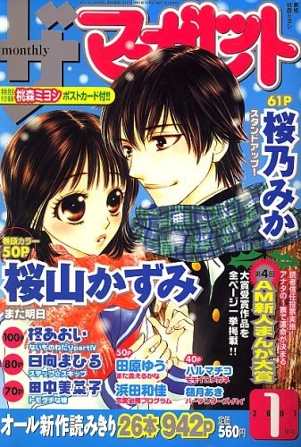 Cover of Volume #200701