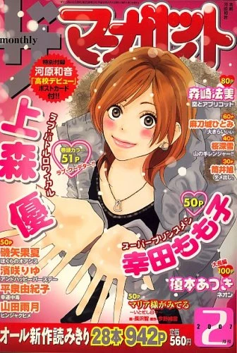 Cover of Volume #200702