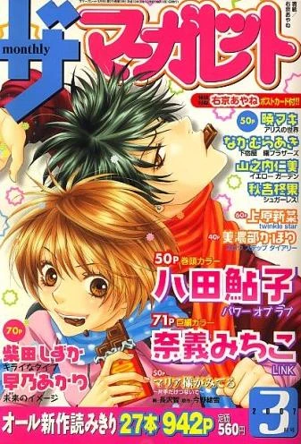 Cover of Volume #200703