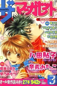 Issue #200703