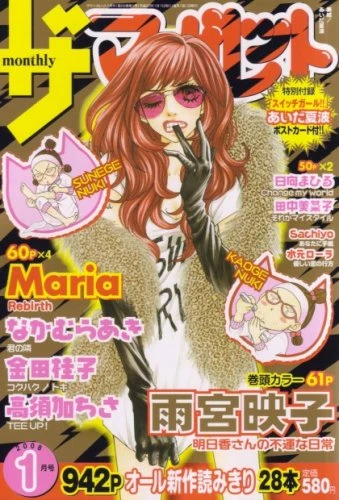 Cover of Volume #200801