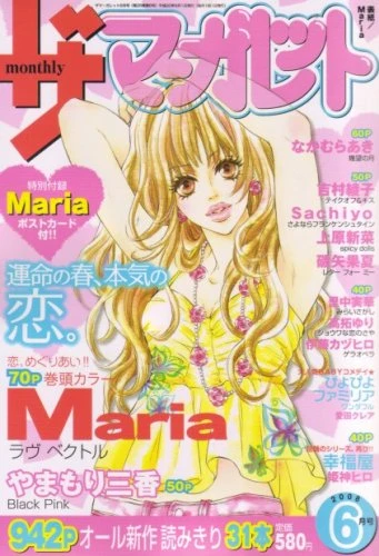 Cover of Volume #200806