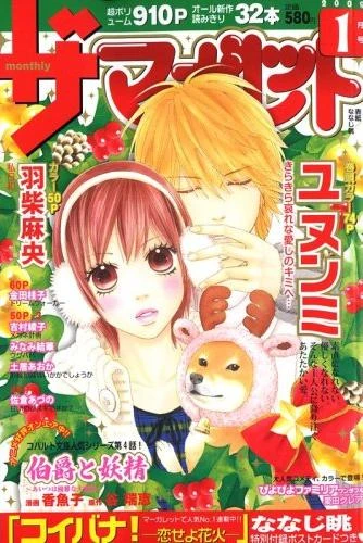 Cover of Volume #200901