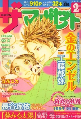 Cover of Volume #200902