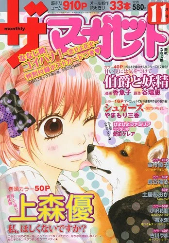 Cover of Volume #200911