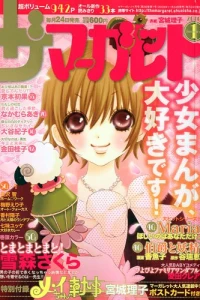 Volume #201001