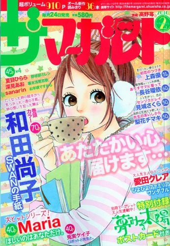 Cover of Volume #201002