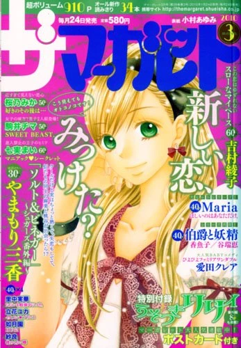 Cover of Volume #201003