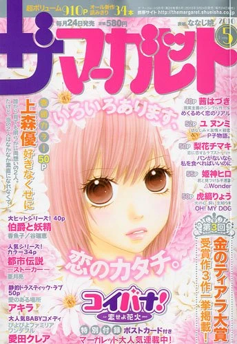 Cover of Volume #201005