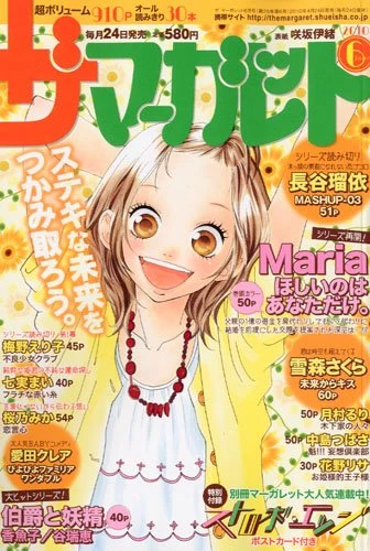 Cover of Volume #201006