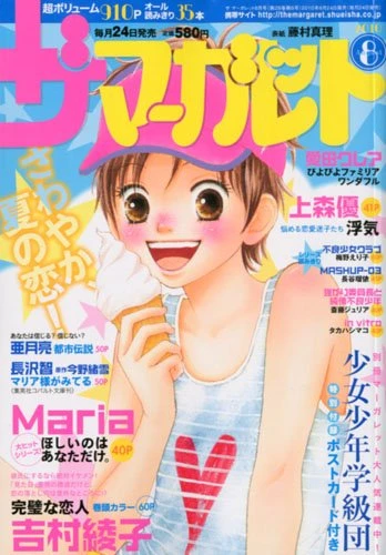 Cover of Volume #201008