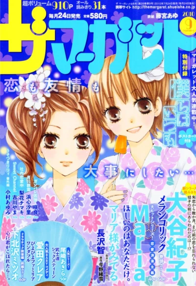 Cover of Volume #201009