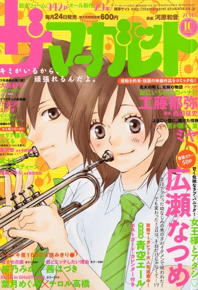 Cover of Volume #201010