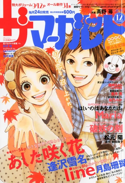 Cover of Volume #201012