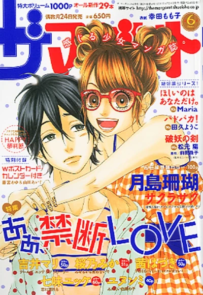 Cover of Volume #201106