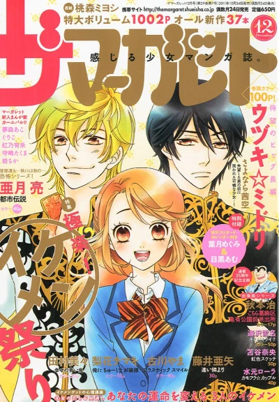 Cover of Volume #201112