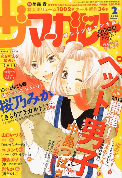 Cover of Volume #201202