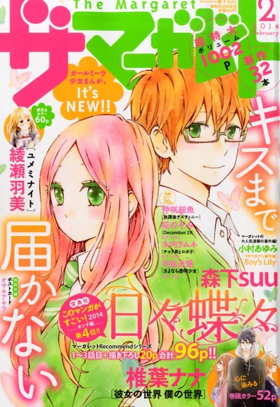 Cover of Volume #201402