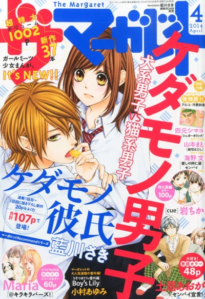 Cover of Volume #201404