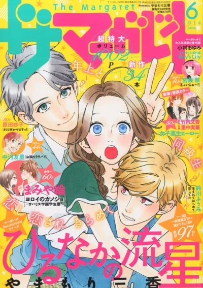 Cover of Volume #201406