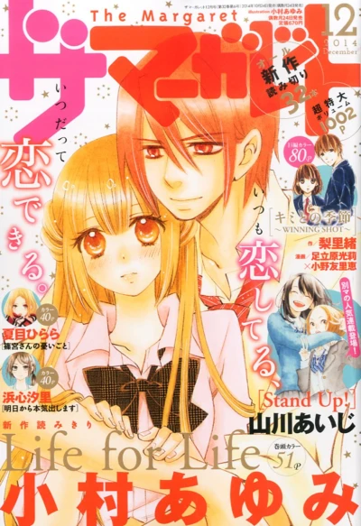 Cover of Volume #201412